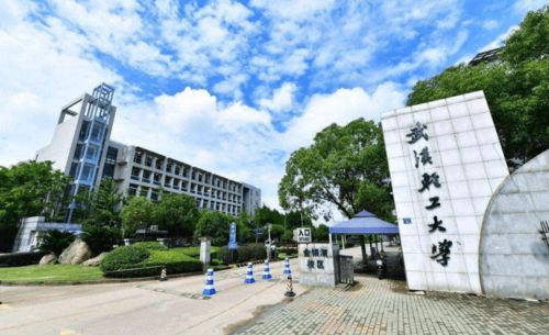 武漢輕工大學什么專業好 就業怎么樣