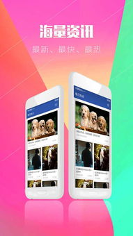 構筑數字防線 手機云桌面時代的網絡與信息安全軟件開發新范式